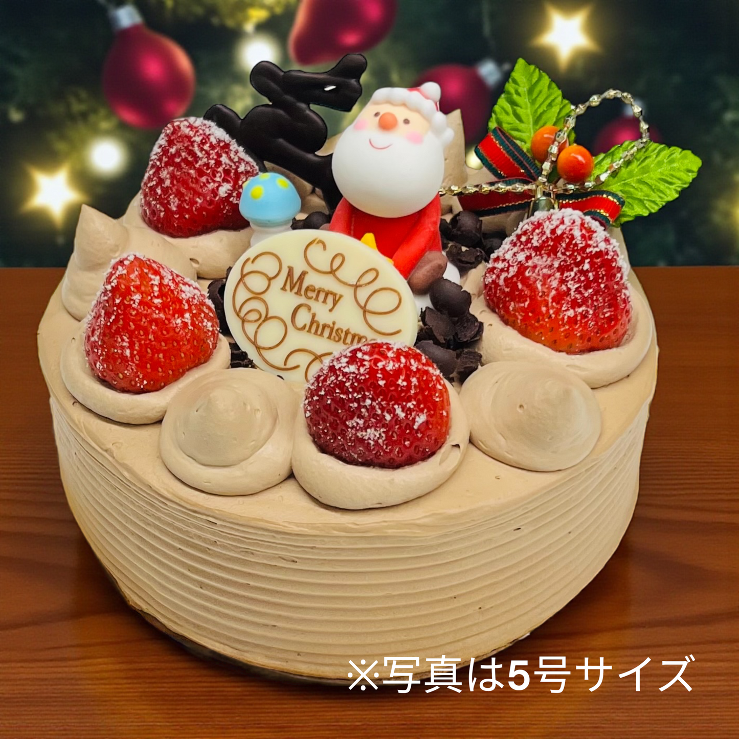 【2025X'mas】ノワール(チョコ生)