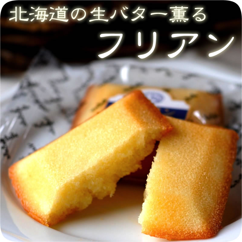 【送料無料】 《プティ・ガトー Lサイズ》(20個入り)焼き菓子詰め合わせ お中元 お菓子 夏ギフト スイーツ ギフト 個包装 プレゼント