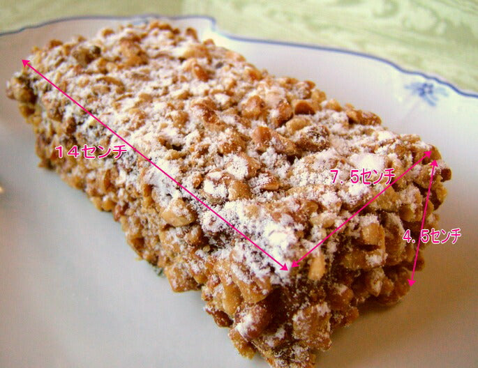 贅沢なクルミ生地とチョコレートのコーティングがたまらない♪『ウォールナッツケーキ』