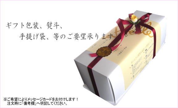 【焼き菓子】 伝統の味、美味しい『フルーツケーキ』1本パウンド、ボリュームたっぷり お中元 ギフト 誕生日 プレゼント