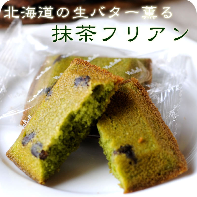 【送料無料】 《プティ・ガトー Lサイズ》(20個入り)焼き菓子詰め合わせ お中元 お菓子 夏ギフト スイーツ ギフト 個包装 プレゼント