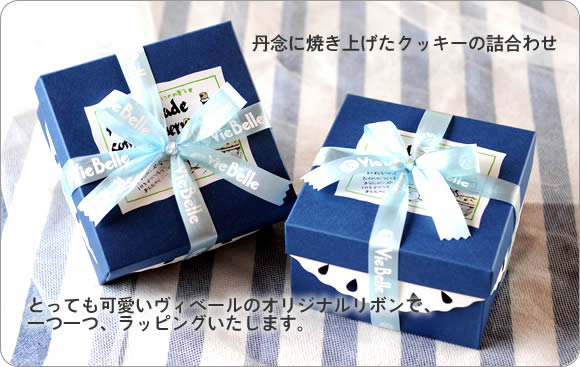 《カントリークッキー詰め合わせ》9個入り[焼き菓子][ギフト]　焼き菓子詰め合わせ お菓子 スイーツ 個包装 プレゼント