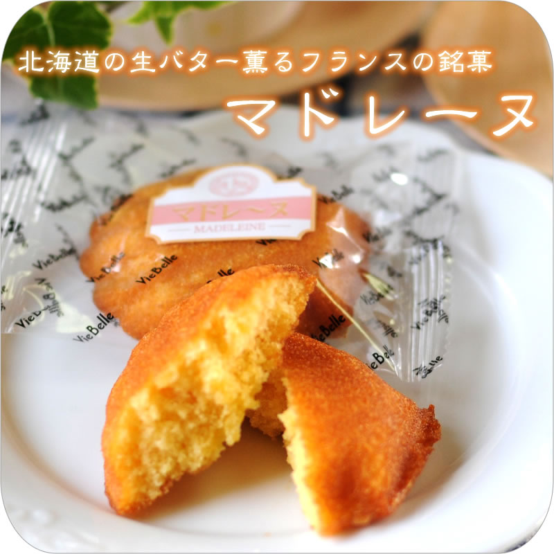 【送料無料】 《プティ・ガトー Sサイズ》（10個入り）焼き菓子詰め合わせ お中元 お菓子 夏ギフト スイーツ ギフト 個包装 プレゼント