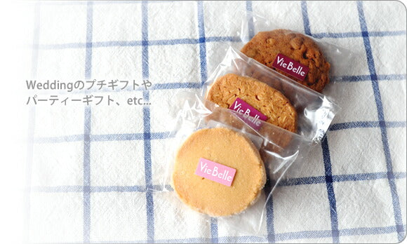 【洋菓子のヴィベール】 《プチギフト(クッキー3枚入り)》 [焼き菓子][ギフト]焼き菓子詰め合わせ お菓子 スイーツ 個包装 プレゼント