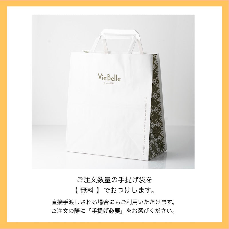 【送料無料】お試しセット2600円（税込2808円）　焼き菓子詰め合わせ お中元 お菓子 夏ギフト スイーツ ギフト 個包装 プレゼント